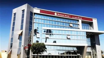 فرصة جديدة وظائف بنك حكومي 2026 بدون شروط تجارة